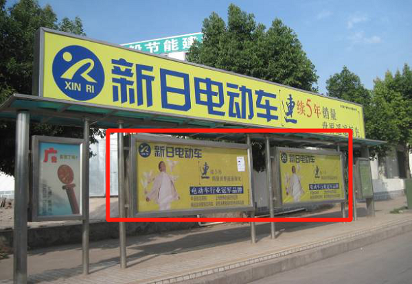 西昌公交站臺廣告