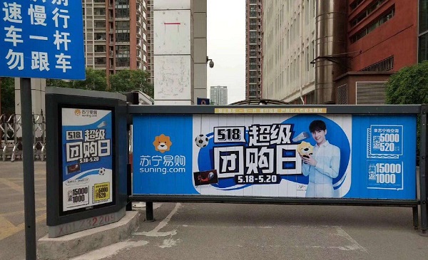 社區道閘廣告