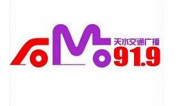 天水交通廣播廣告