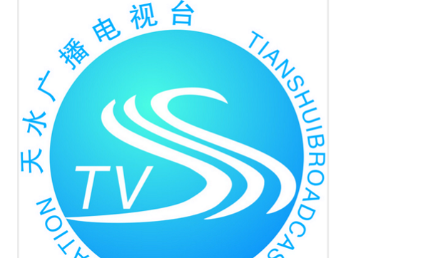 天水新聞綜合廣播廣告