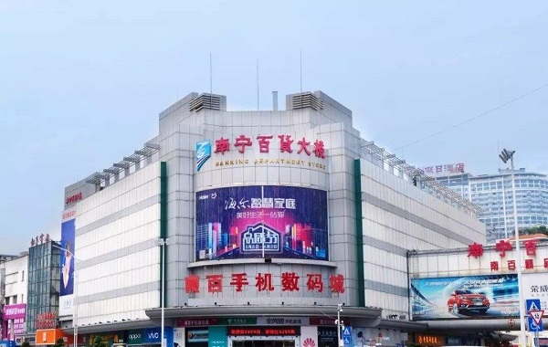 大屏廣告