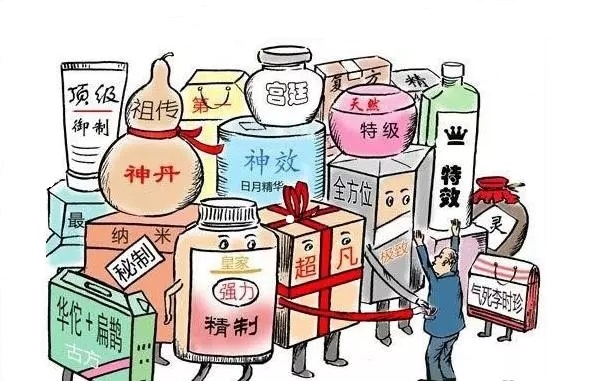 醫療廣告亂象