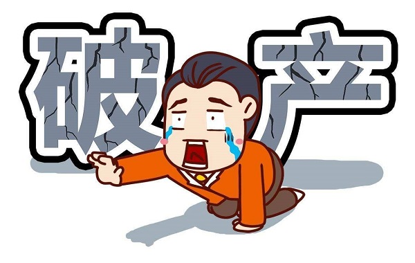 金立破產