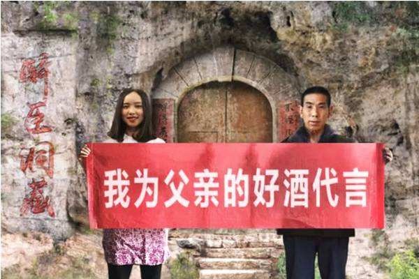 醉臣洞藏廣告
