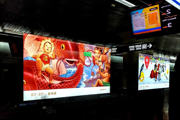 oppo創意地鐵廣告：運