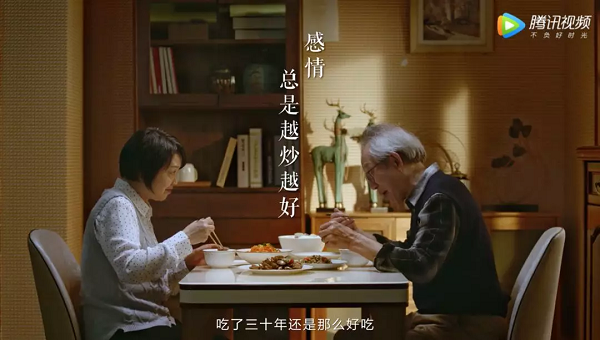 蘇泊爾廣告：感情
