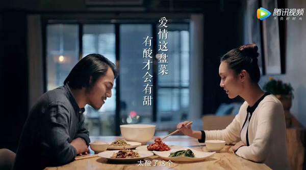 蘇泊爾廣告：愛情