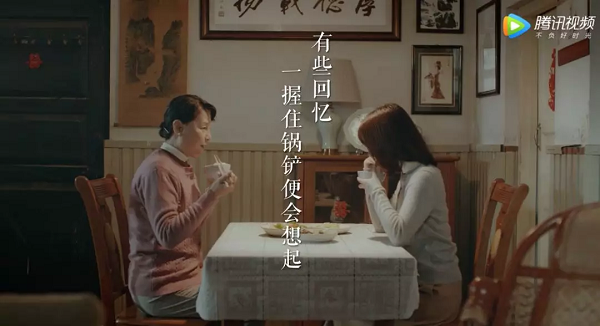 蘇泊爾廣告：回憶