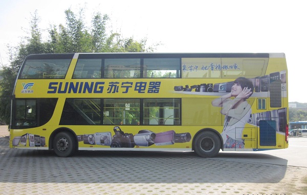 蘇寧公交車身廣告.jpg
