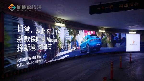停車場燈箱廣告