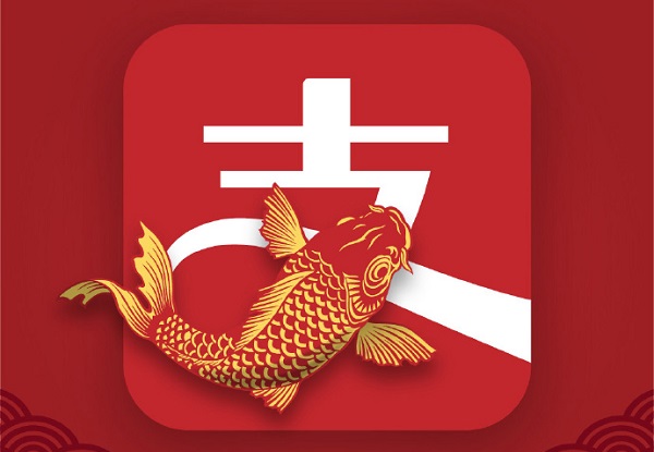 支付寶錦鯉