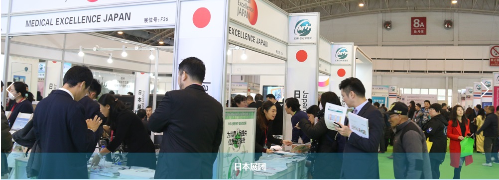 2019中國國際醫療美容產業博覽會時間地點