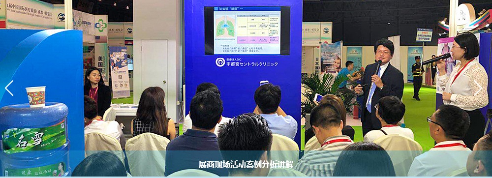 2019中國國際醫療美容產業博覽會時間地點
