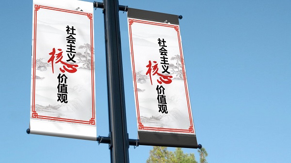 道旗廣告