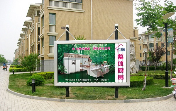 社區燈箱廣告