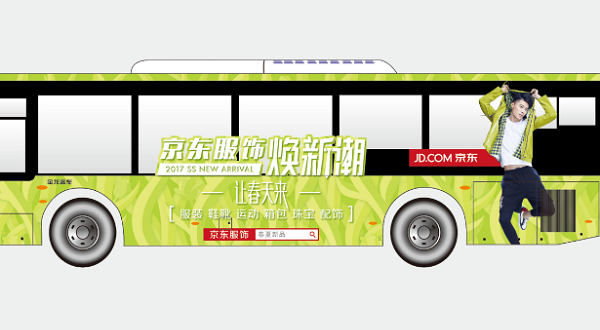 公交車身廣告
