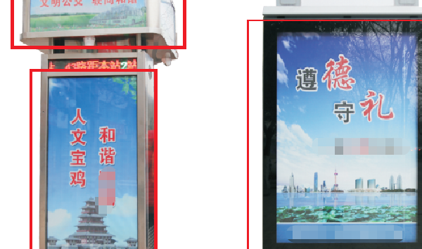 公交站臺看板廣告
