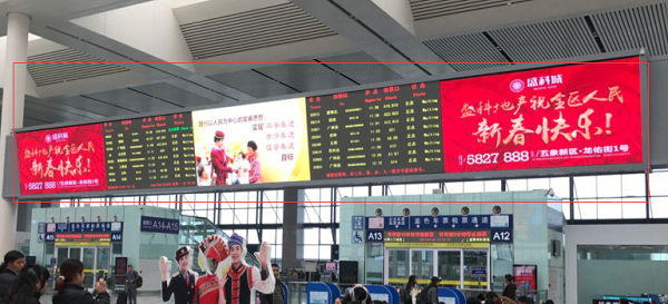 LED大屏廣告