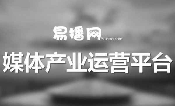 易播網.jpg