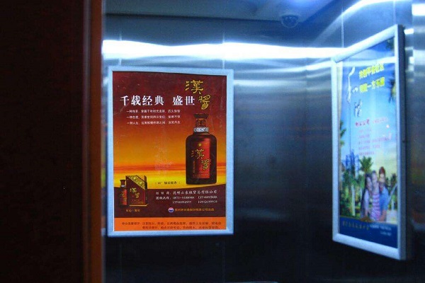 電梯框架廣告