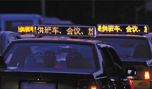 德陽出租車頂燈廣告