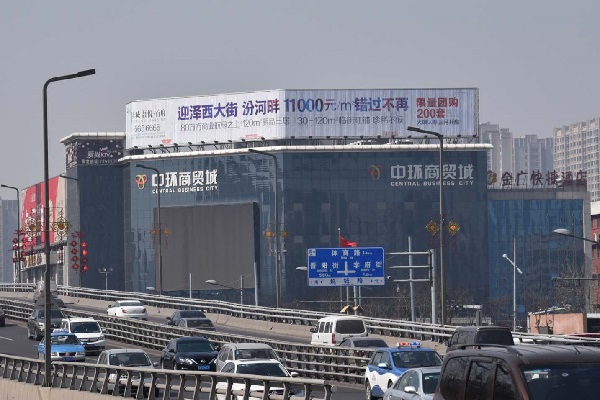 城市戶外廣告牌
