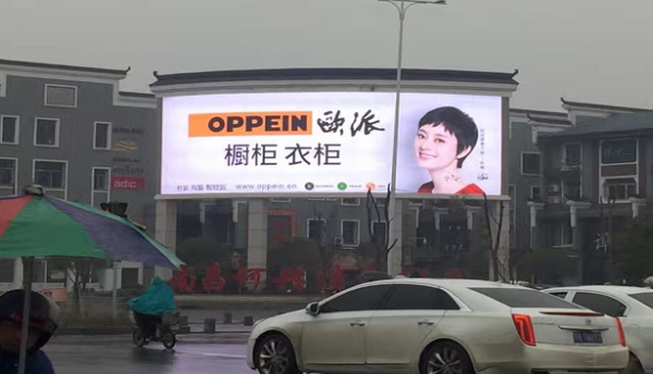 何興商業街大屏
