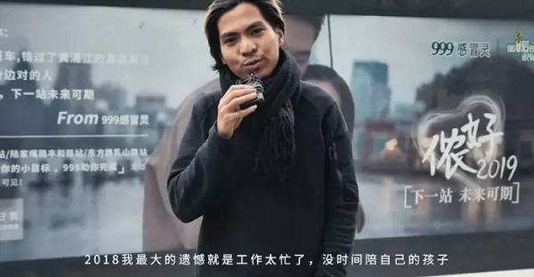 999感冒靈公交廣告