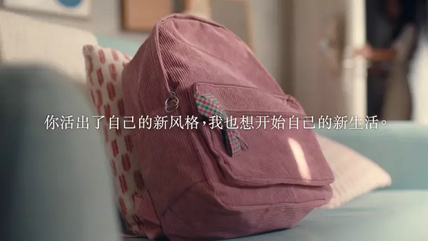 閑置書包