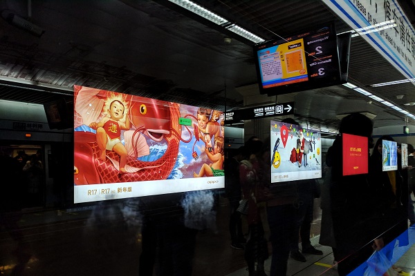 oppo地鐵燈箱廣告