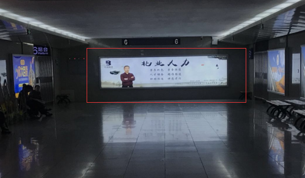 蘭州火車站進站口燈箱