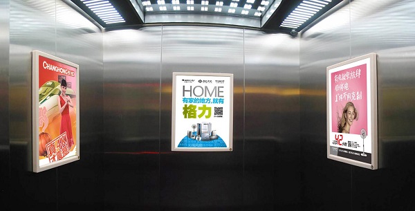 社區電梯廣告