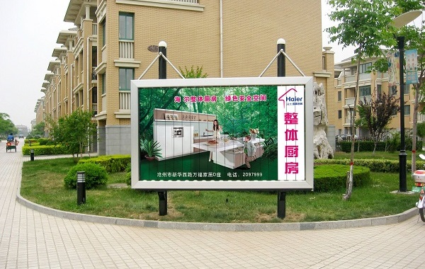 社區廣告燈箱