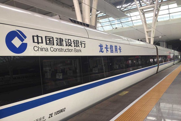 高鐵車身廣告