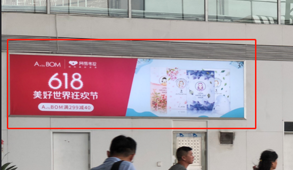 墻體燈箱廣告