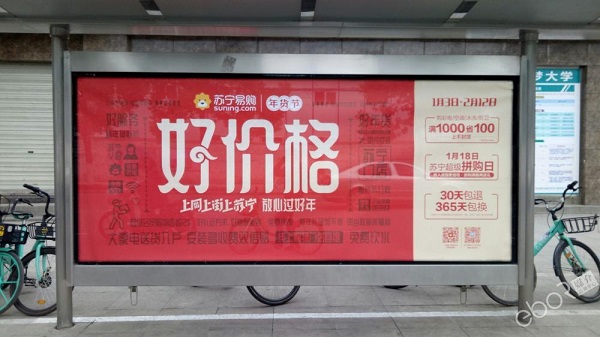 公交燈箱廣告.jpg
