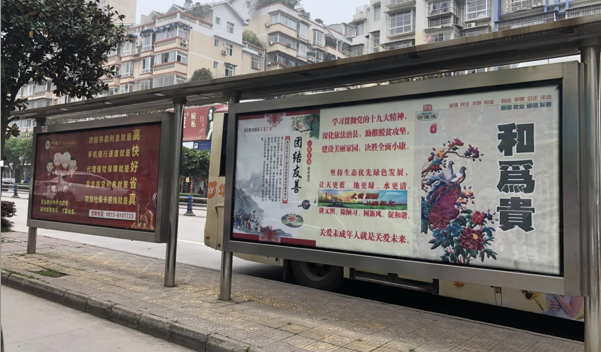 自貢榮縣公交燈箱廣告
