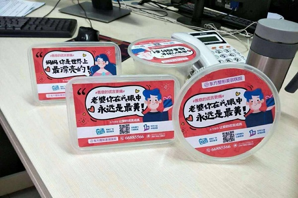 外賣餐盒廣告