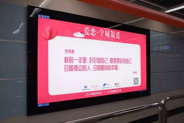 廣告燈箱