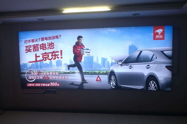 停車場廣告燈箱