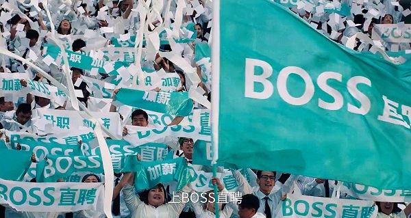 boss直聘廣告