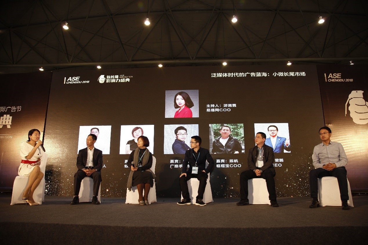 2019第十七屆成都國際廣告節即將開幕