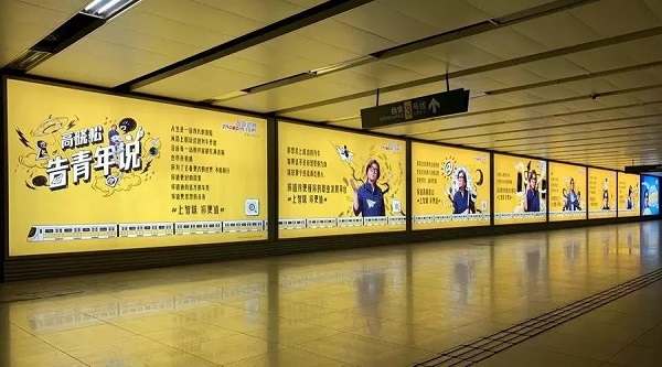 智聯招聘地鐵燈箱廣告