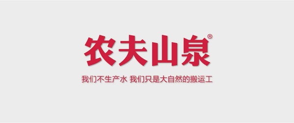 我們不生產水，我們只是大自然的搬運工