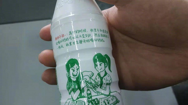 AD鈣低俗廣告宣傳標語