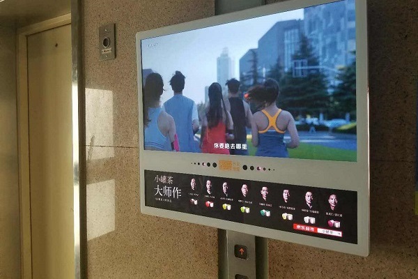電梯廣告