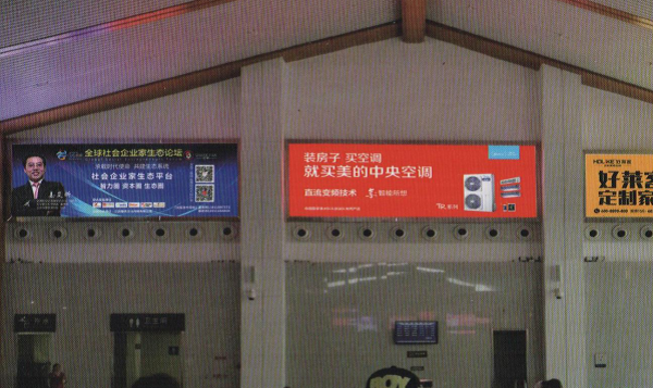 桂林陽朔高鐵站燈箱