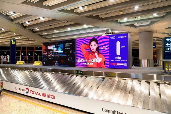 機場行李處廣告