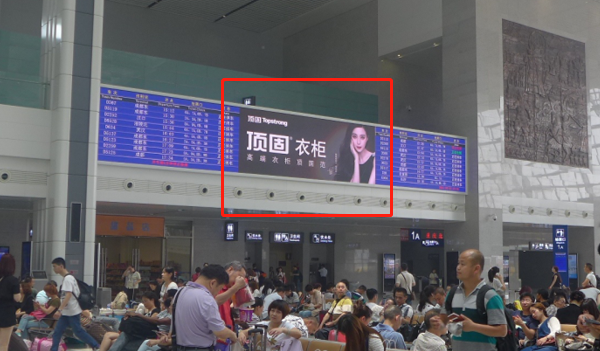 重慶北站LED大屏廣告