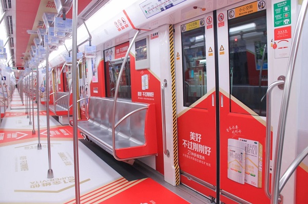 地鐵車廂廣告